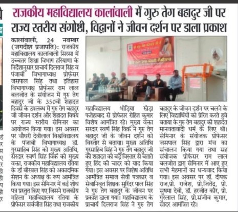 News image