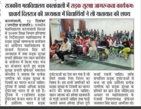 News image