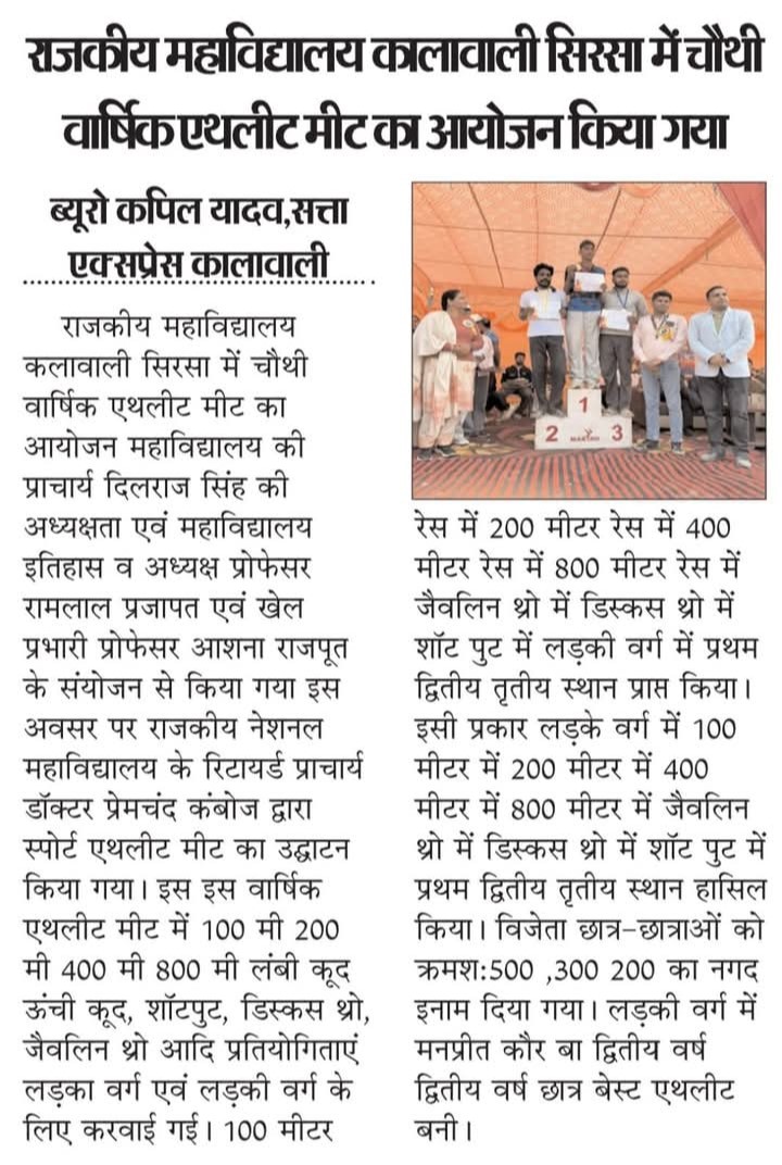 News image